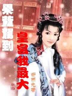 两会声音 | 张梦生：发挥人大制度优势 推动铜陵高质量发展