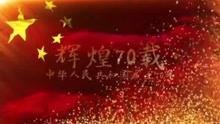 国王的坐骑