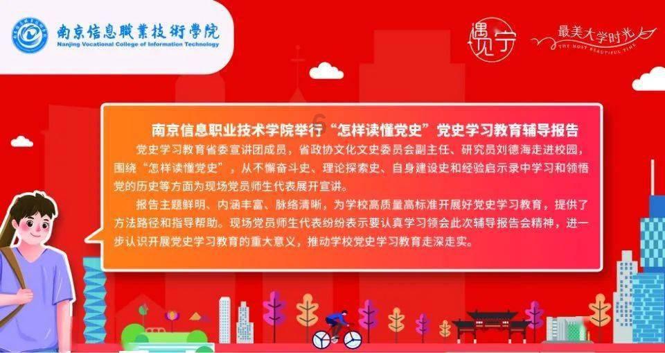 质量效应2
